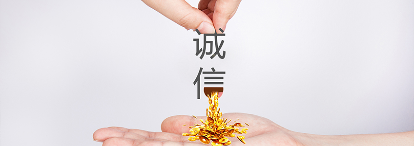 全透明裝(zhuāng)修，杜絕隐形消費